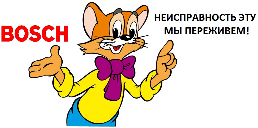 ремонт стиральных машин бош, ремонт стиральных машин bosch, ремонт стиральных машин босш, стиральная машина бош замена подшипника, замена подшипника стиральной машины bosch, ремонт стиралок бош, ремонт стиралок bosch